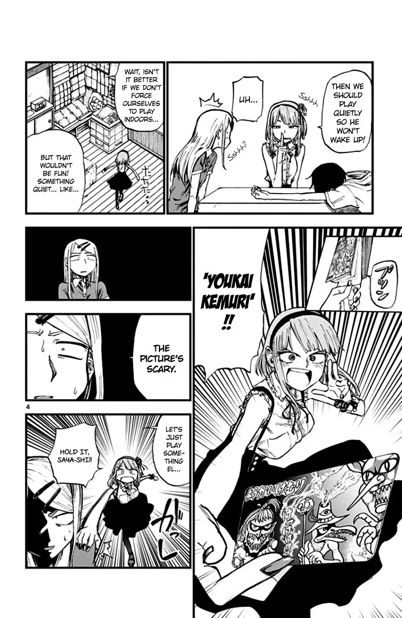 Dagashi Kashi Chapter 71 4